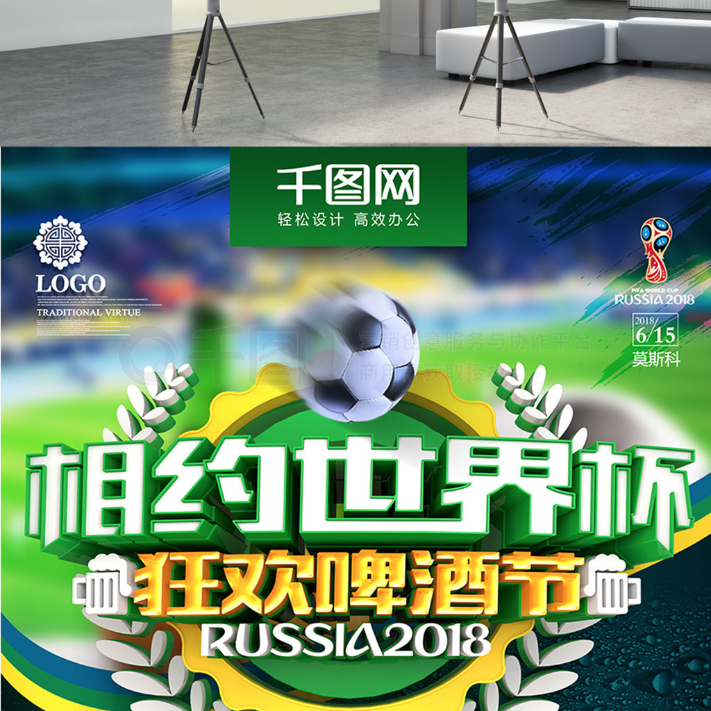 能为纽卡