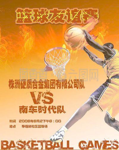 持与之类似